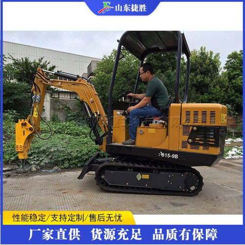 1.5吨履带式挖掘机   建筑施工挖土机   大棚园林挖沟挖渠机