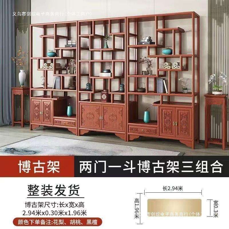博古架实木中式客厅摆件仿古书架置物架办公茶桌茶几酒柜隔断架子