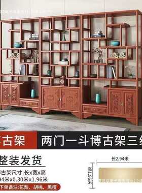 古架公实木中式客厅博摆件茶仿古书架置物架办YSL茶桌几酒柜隔断