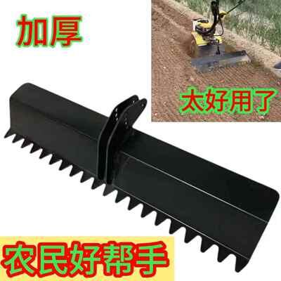 微耕机平地耙平地器小型农用微耕机尾平地神器刮土器尾拖耙子专用