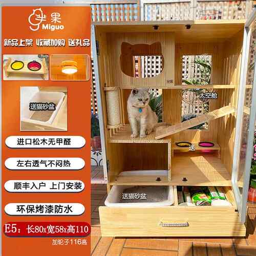 正品家用不占地小型木猫窝猫别墅带厕体所猫柜室户内一式猫笼实猫