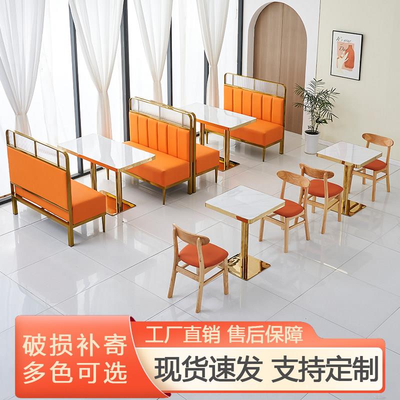 定制饭店饭厅长方形奶茶甜品店桌椅组合汉堡餐饮快餐商用小圆方桌