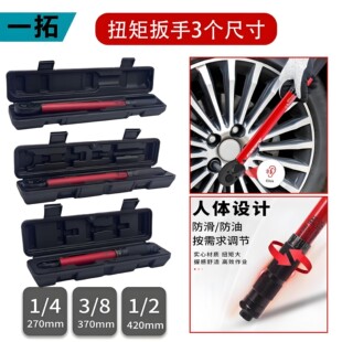 汽扳车轮胎4S店修理维修工具圆管防滑72节齿置式扭矩扭预492力调