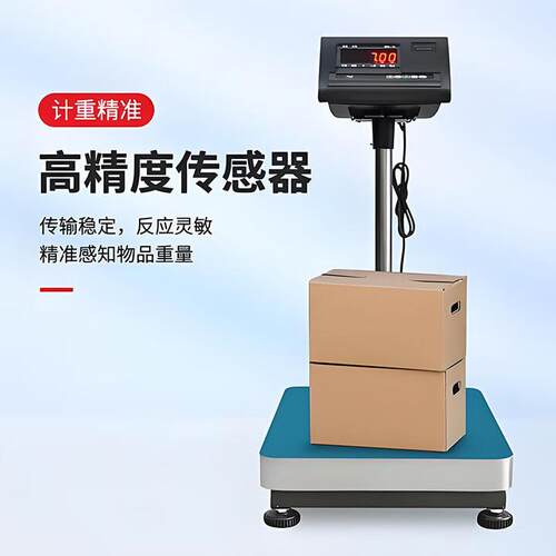 耀华XK3190-A12E计重电子台秤100kg200kg工业平台秤电子秤数显