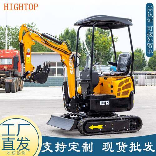 源头厂家1.3吨小型挖掘机 履带式先导液压挖土机 微型挖掘机厂家
