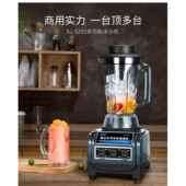 瑟诺营业专用冰沙调理机SJ S253商用沙冰机家用冰沙机碎冰果汁机