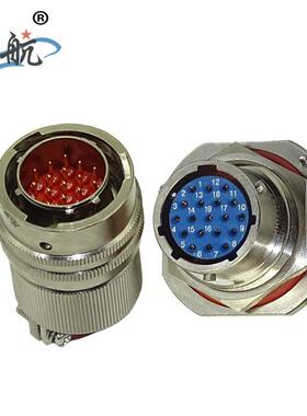 圆形防水接插件 Y50X-1419TJ2/Y50X-1419ZK14A航空插头连接器