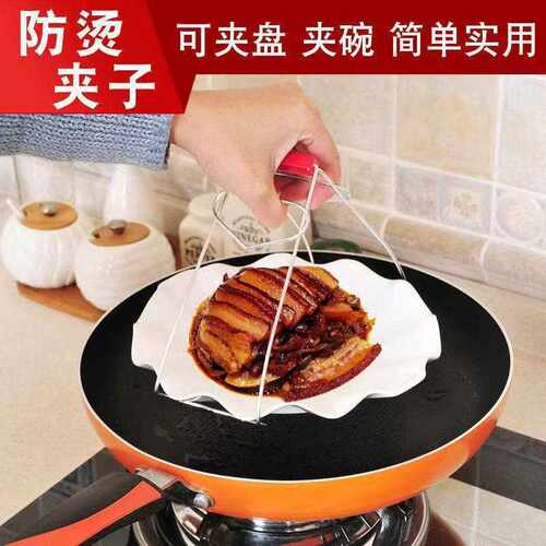 Stainless Steel Multi-functional Kitchen Tongs, Creative Hea