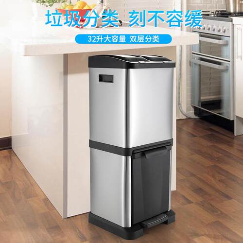 脚踏式不锈钢环保双层分类垃圾桶室内干湿分离家用厨房大号办公室