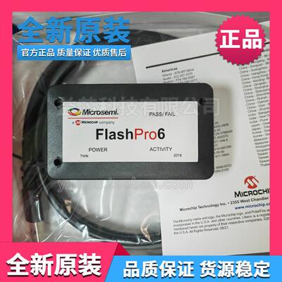 ACTEL MICROSEMI FLASHPRO4 FLASHPRO5烧录器FLASHPRO6下载仿真器