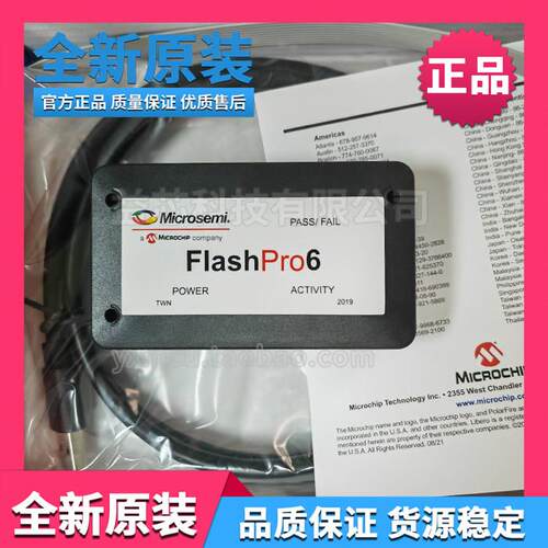 ACTEL MICROSEMI FLASHPRO4 FLASHPRO5烧录器FLASHPRO6下载仿真器