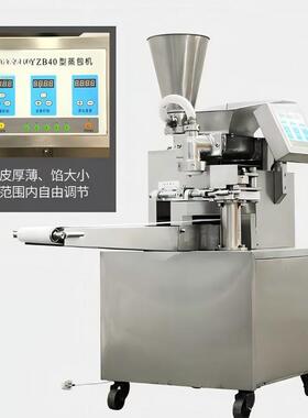 蒸包成型机 商用全自动仿手工叉烧包灌汤包数控包子机 食堂餐厅用