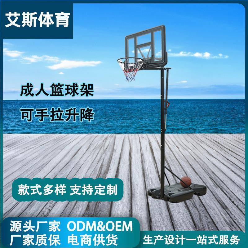 篮球架户外休闲可移动可手拉升降篮球架/篮球框