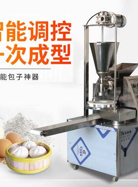 厂家热销包子机创业多功能汤包小笼包包子机械设备厨房神器高效