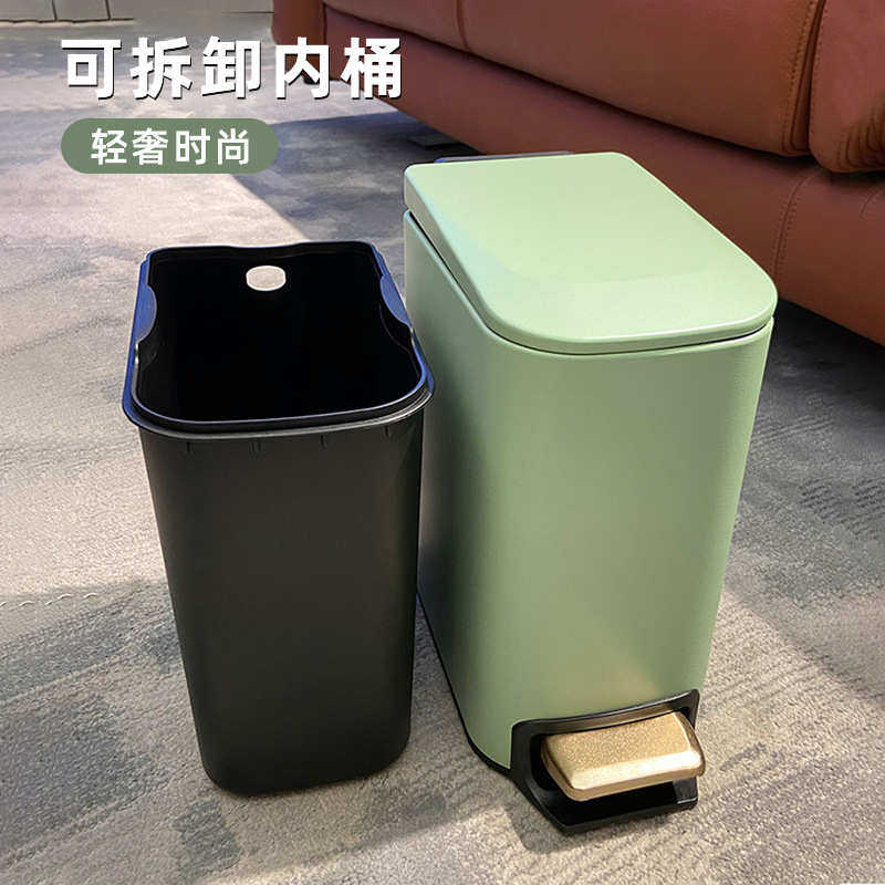 垃圾桶家用奢盖客厅夹缝轻脚踩不锈钢脚踏式卧室厕所高档卫生间带