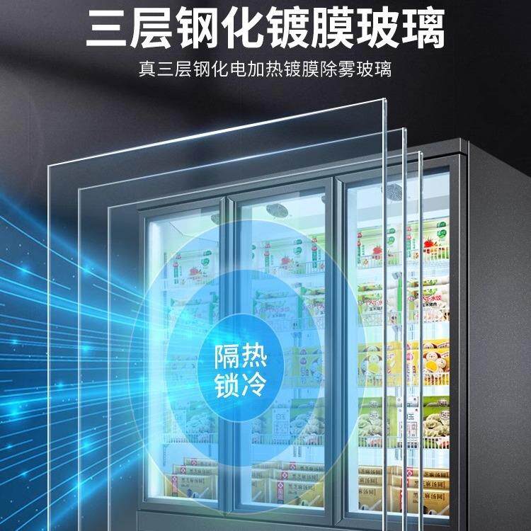 冻淇展美厨商示柜商用急冻柜商场超箱市冷冰冰淋低温柜风冷立式冰