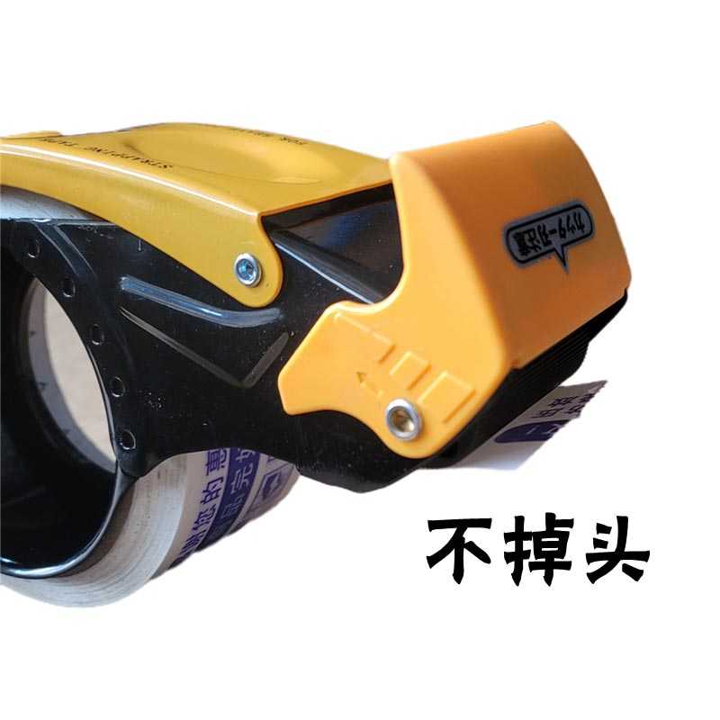 封箱器金属胶带机大小号手握式胶纸打包机4.8MM宽5到6CM用机器