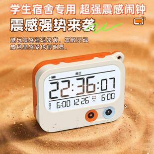 宿钟 钟白超强震感计时器闹钟学生舍专小用