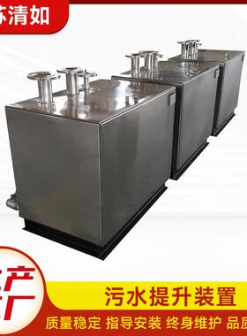 全自动污水提升装置酒店餐饮家用地下室污水提升器污水提升设备
