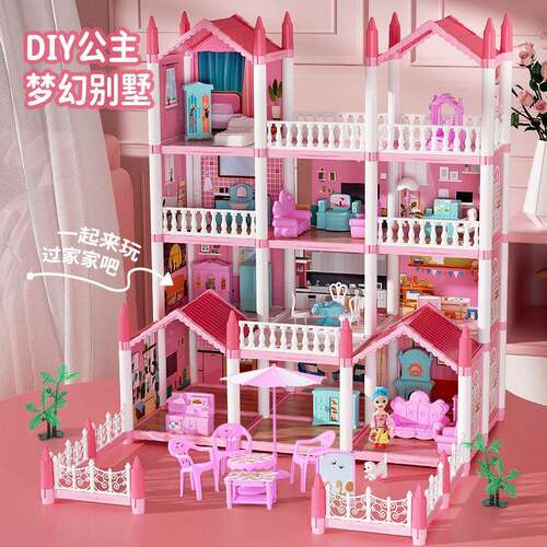 跨境亚马逊儿童娃娃屋小女孩过家家玩具公主拼装城堡别墅女童