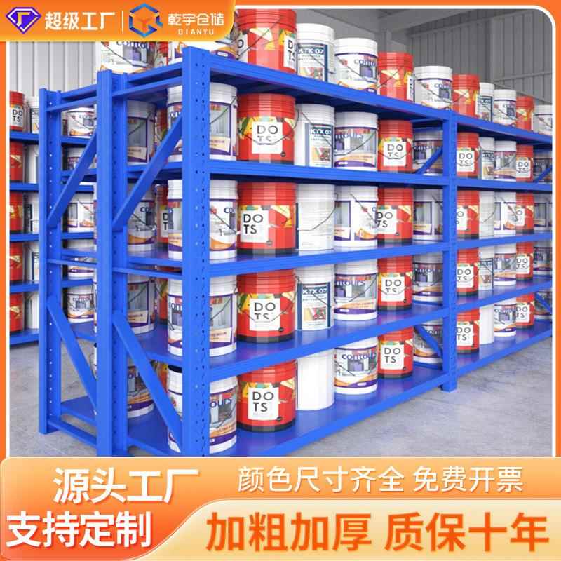 电商仓储货架多层家用收纳源厂直发库房货架工业车间快递仓库货架