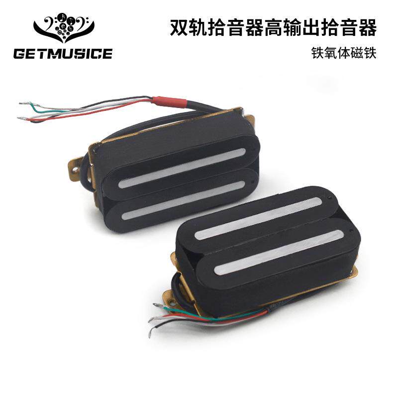 双轨双线圈拾音器圆弧刀片磁极高输出N-10K/B-16K四芯线可切单