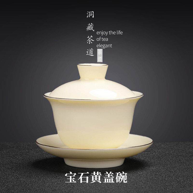 宝石黄羊脂玉三才盖碗单个白瓷盖碗茶杯茶碗带盖玩茶具中式敬茶杯