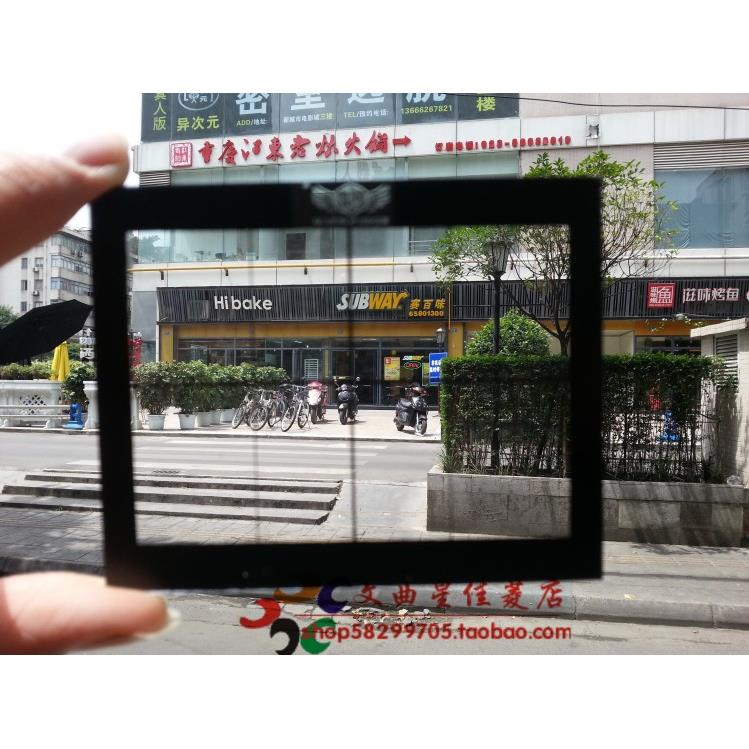 包邮 素描静物写生用取景框 美术用品 绘画取景器 大号 小号