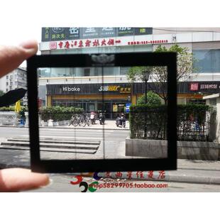 包邮 素描静物写生用取景框 美术用品 绘画取景器 大号 小号