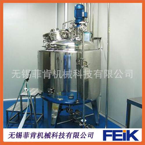 厂家直销不锈钢搅拌桶/电加热搅拌/搅拌/真空剪切乳化