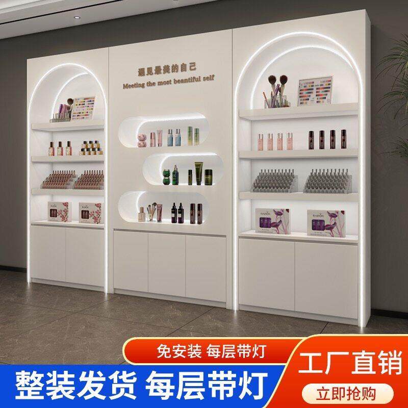 烤漆化妆品店展示柜美容院产品柜护肤品直播间展柜货架展示柜定制