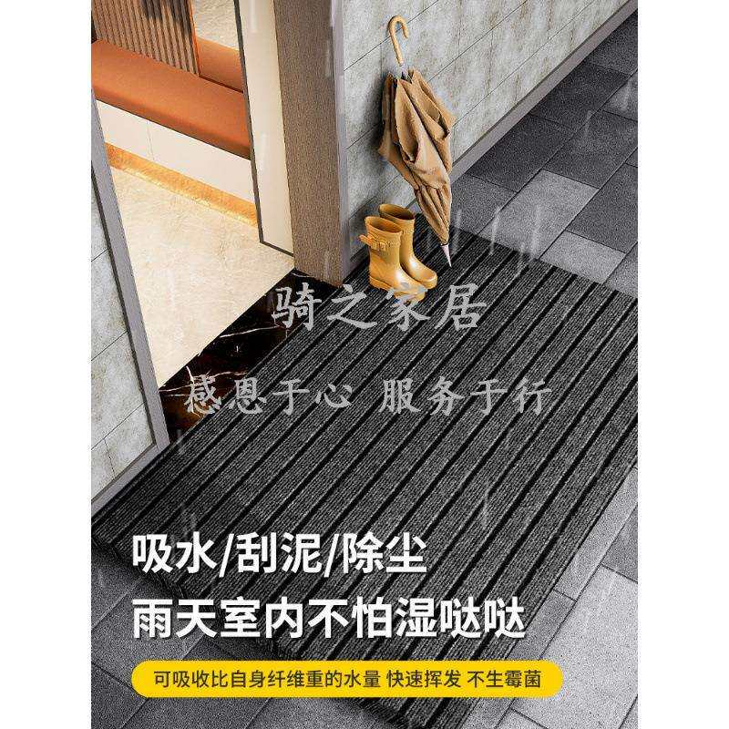 入户门地垫垫进门防QZWOKRZM脚垫门外耐脏洗免可擦滑玄关可裁剪门
