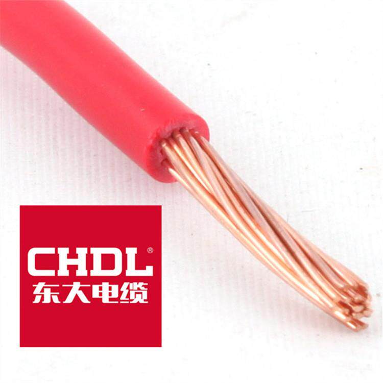 新款直销家装家用电线 BV2.5平方电线 单股硬线 绝缘导线 国标铜