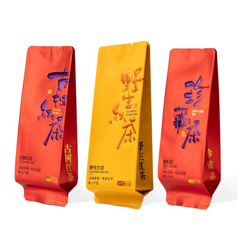 野生红茶珍藏茶茶叶包装袋小泡袋高端单泡长泡袋古树普洱分装袋子
