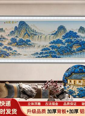 新款客厅浮雕描金装饰画沙发背景墙挂画轻奢大气现代中式立体壁画