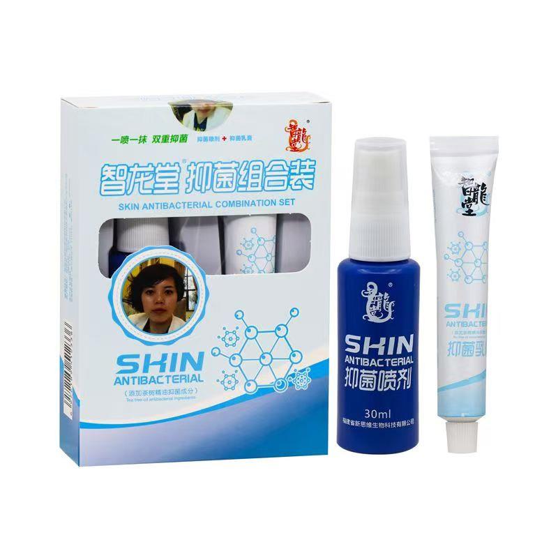 智龙肤堂真本菌星克抑菌乳膏 官网正品XBG皮外用草护理软膏 植物
