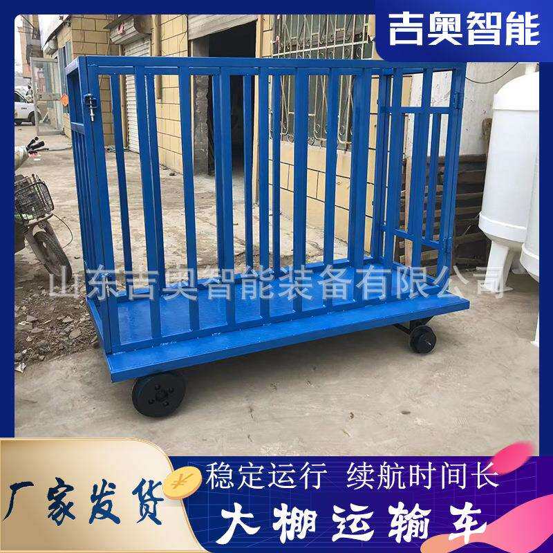 蔬菜大棚电动平板车小型轨道搬运车遥控四轮轨道车功率大载重高