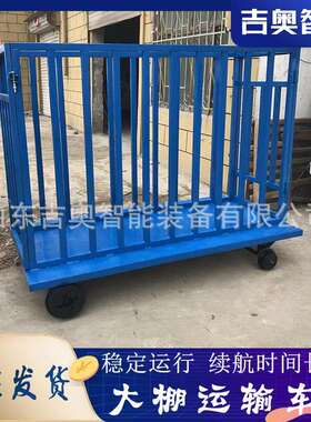 搬走式轨道运车用大棚爬坡拖车拉农货大马力MJW山地果园单自轨运