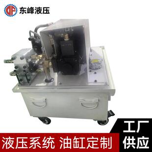 DF-2F-2HP-60L-WKH带风冷伺服液压站非标油箱60L液压系统生产厂家