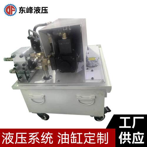 DF-2F-2HP-60L-WKH带风冷伺服液压站非标油箱60L液压系统生产厂家