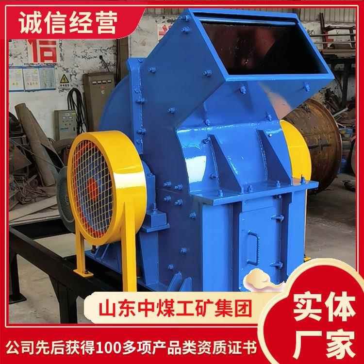 Pc锤式破碎机供应现货锤式破碎机价格矿用锤式破碎机