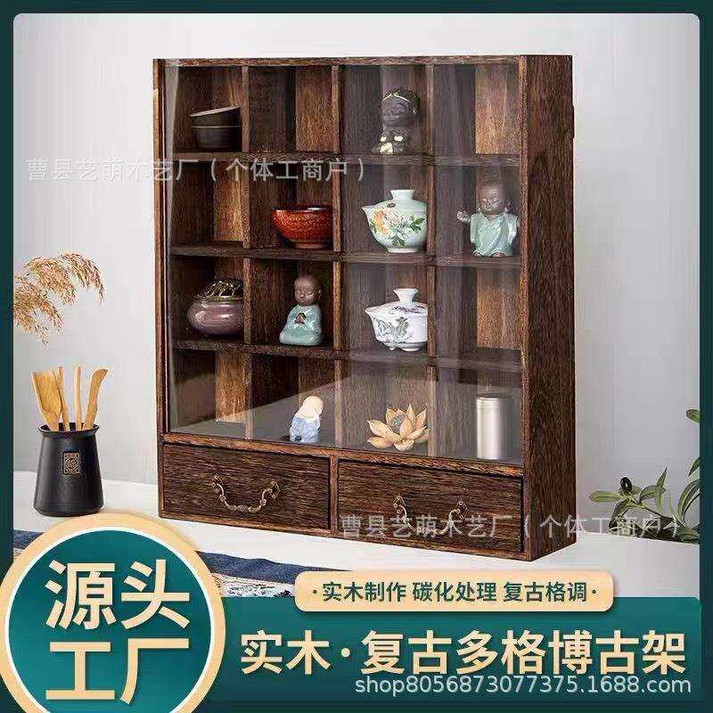 现货实木防尘收纳柜置物架茶杯茶壶架紫砂壶摆放架茶具博古架