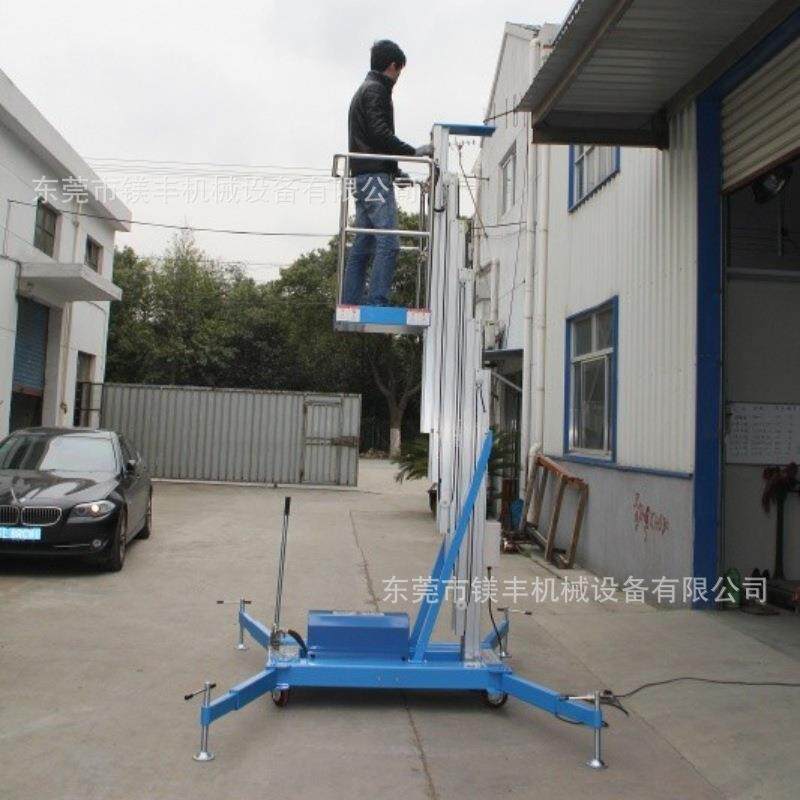 升降梯轻小型载人自动高空作业平台车移动式电动液压铝合金升降机
