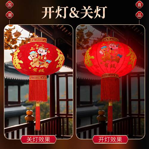 新年大红灯笼门口大置布置春节笼灯过年IFF灯笼布马年灯笼厂家