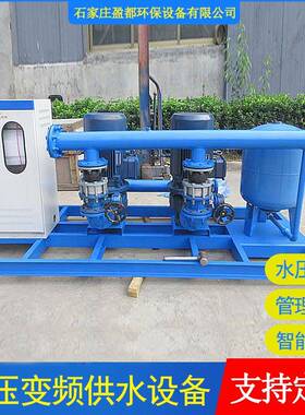 小区高层生活给水用恒压变频供水设备全自动无负压供水设备