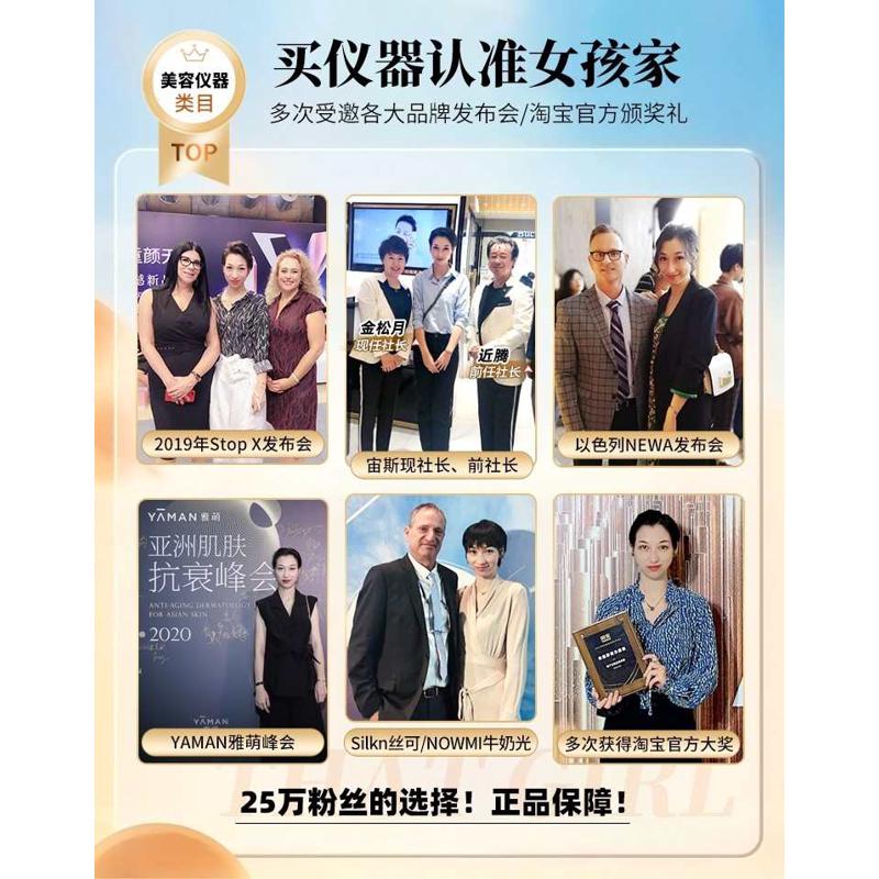 咨询惊爆价！新款花至flossom小紫弹NEO美容仪pro射频光能舱面罩