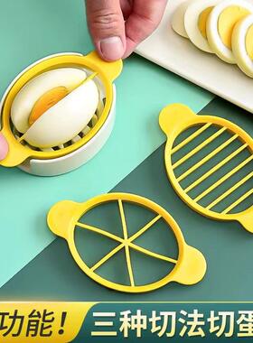 Egg Slicing Tool for Home Use - 3-in-1 Egg Cutter, Perfect f