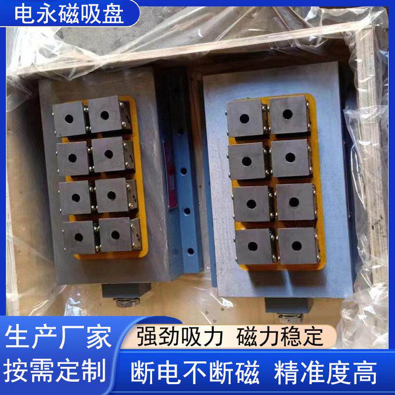 X61-400*1000电控永磁吸盘可非标定制多种规格电控永磁吸盘