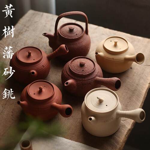 潮州黄树藩手拉砂铫 红泥烧水壶白泥壶 炭炉电热炉煮茶壶粗砂壶