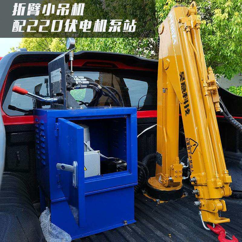1吨折臂式载小吊机皮小型液压卡ARN吊件配电动液压电葫车芦建筑机